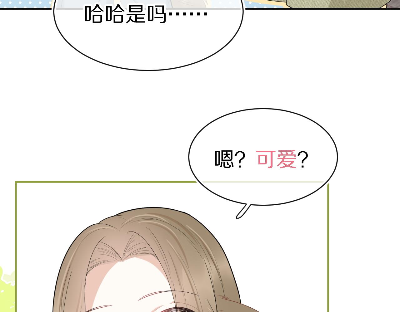 第51话-约定75