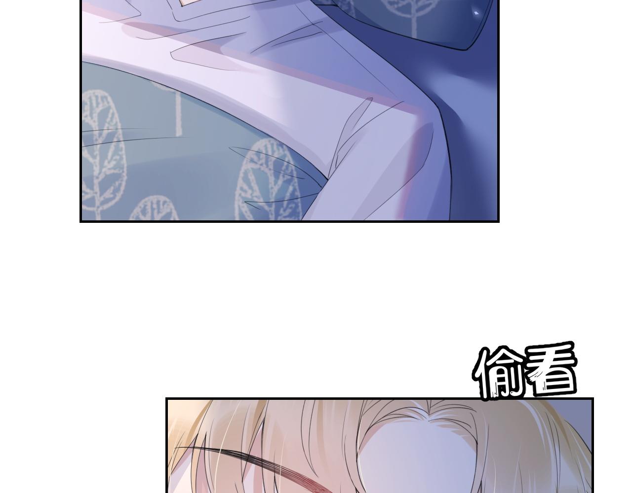 第14话 一起睡觉吧74