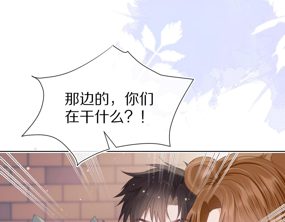 第15话 你瞅啥！98