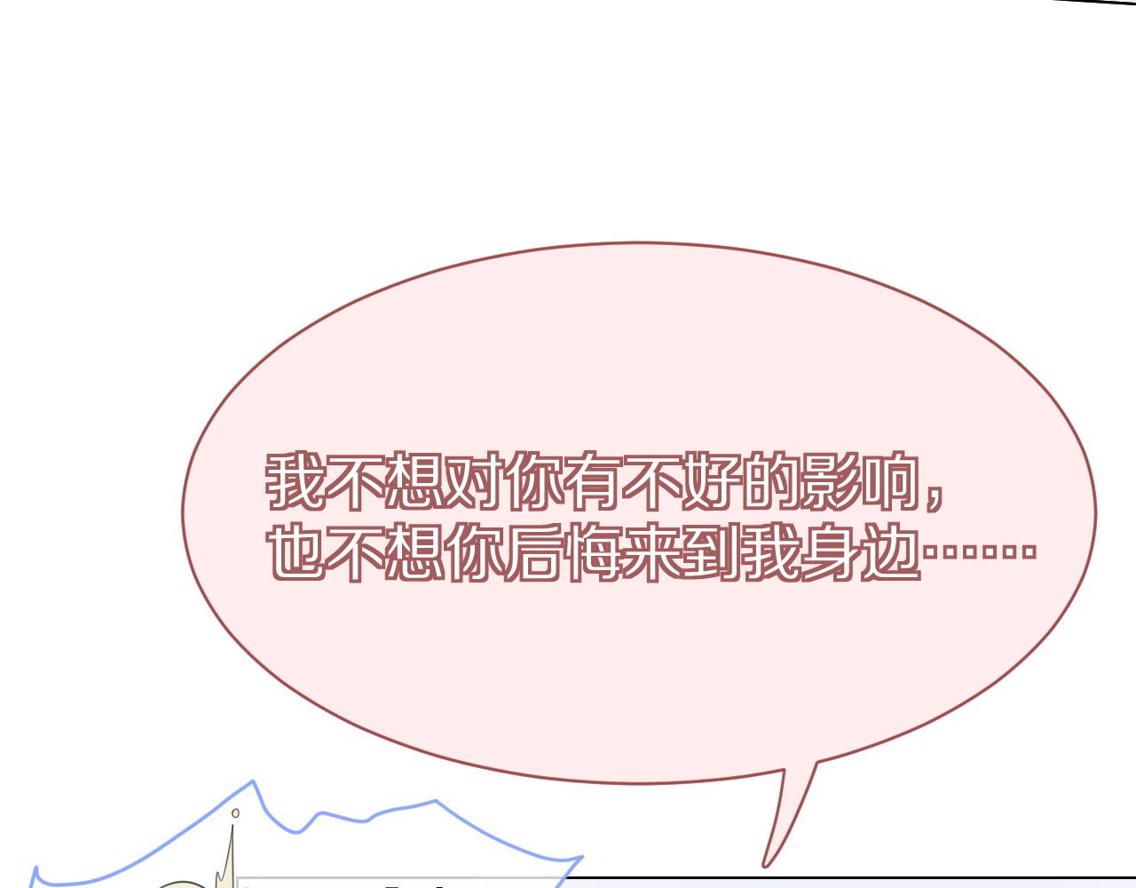 第28话 更重要的事75