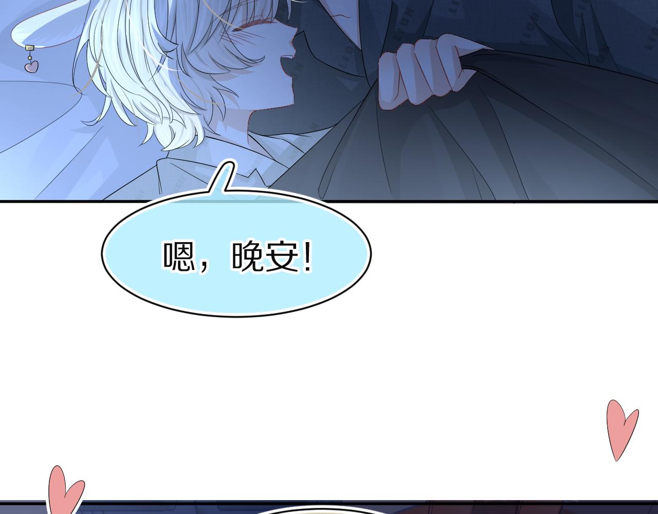 第七十六章 当更进一步时55