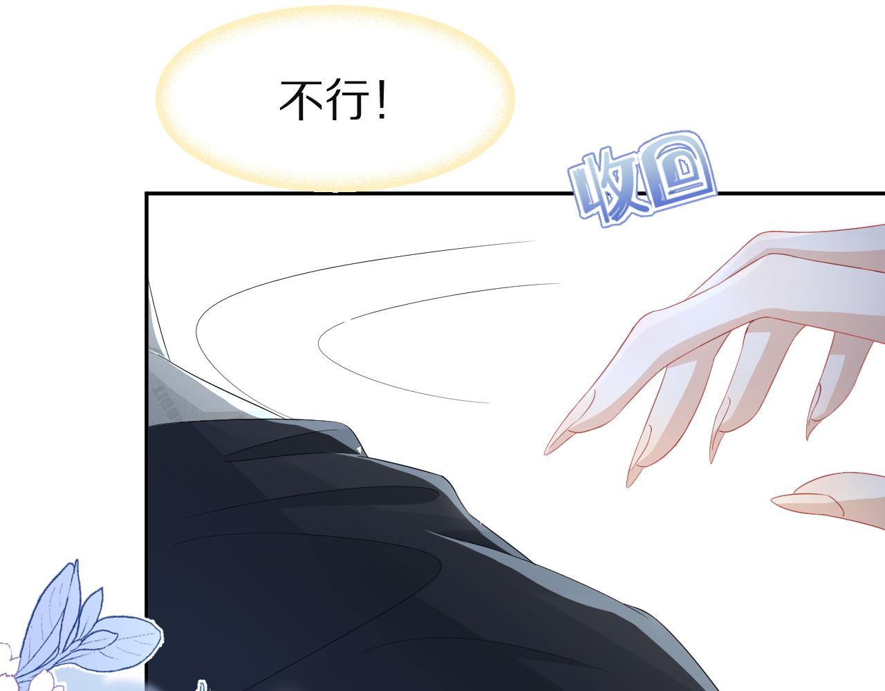 第76章 当更进一步时74