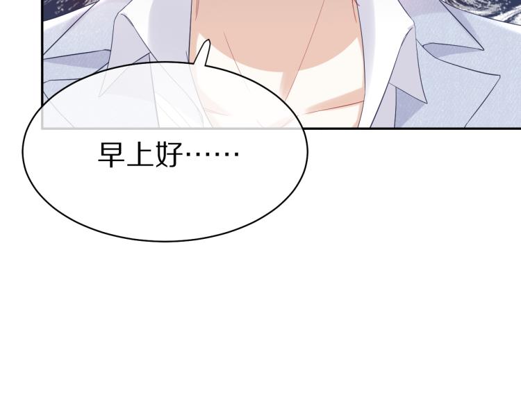 第5话 兔子都是萝卜做的80