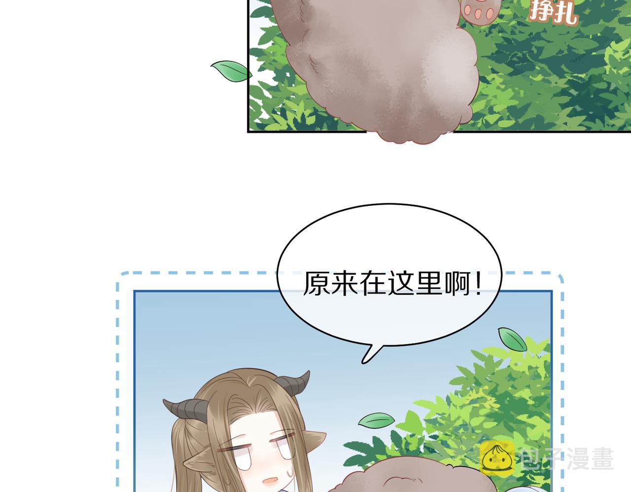 第41话 运动会踊跃报名中85