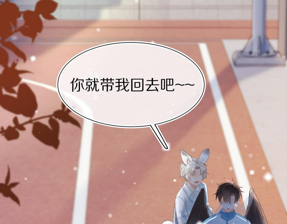 第20章 不能输88