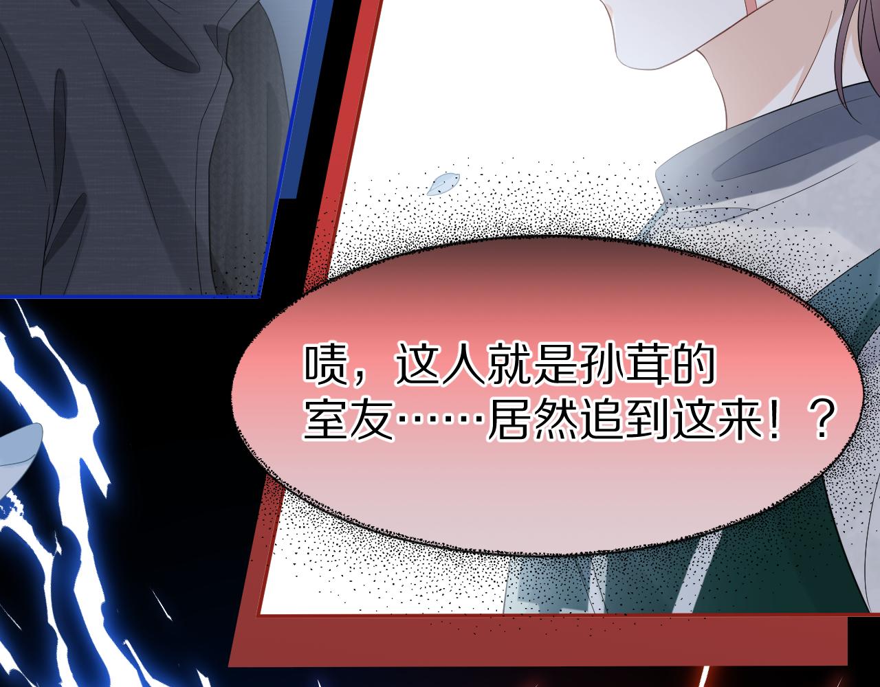 第60章 情况紧急36