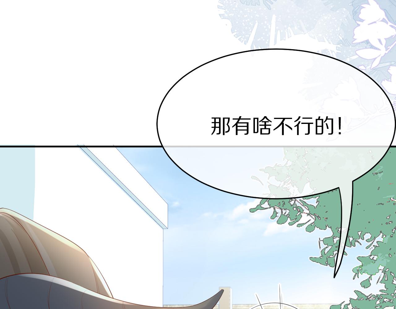 第7话 我帮你吧53