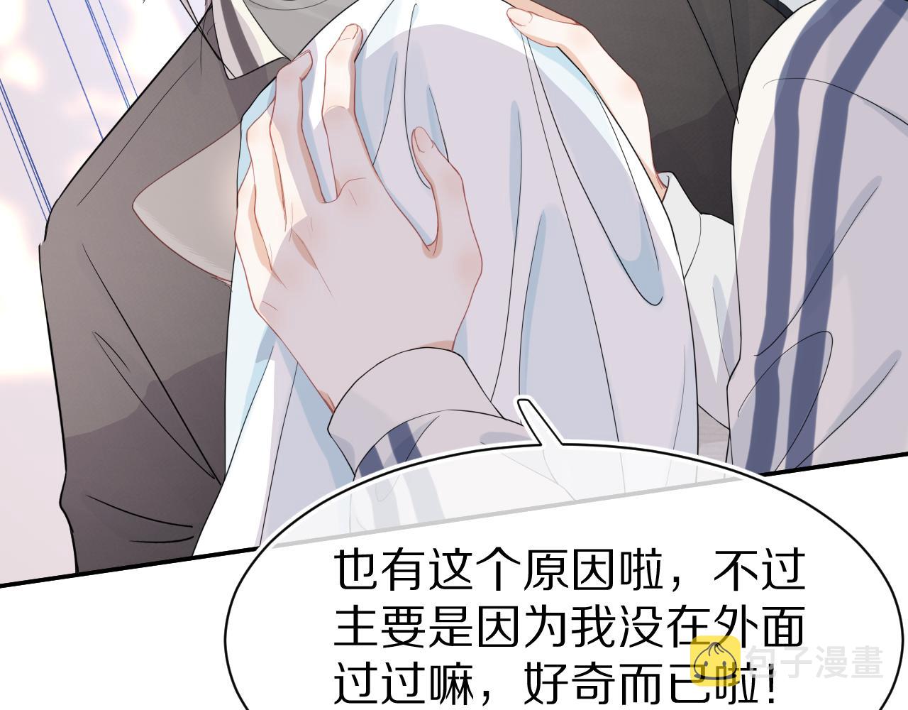 第67话 发挥失常35