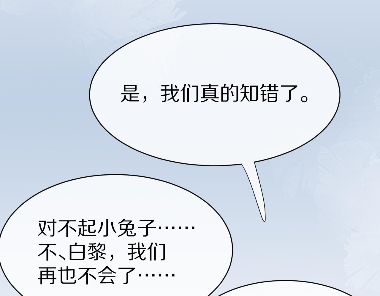 第19话 大嫂的感觉84