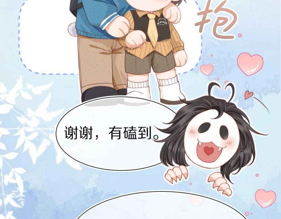 第33章 陆决鬼屋危机？63