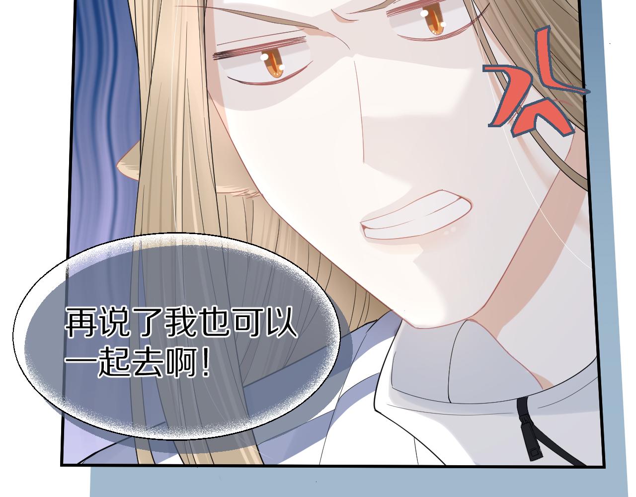 第68章 你这个笨蛋！18