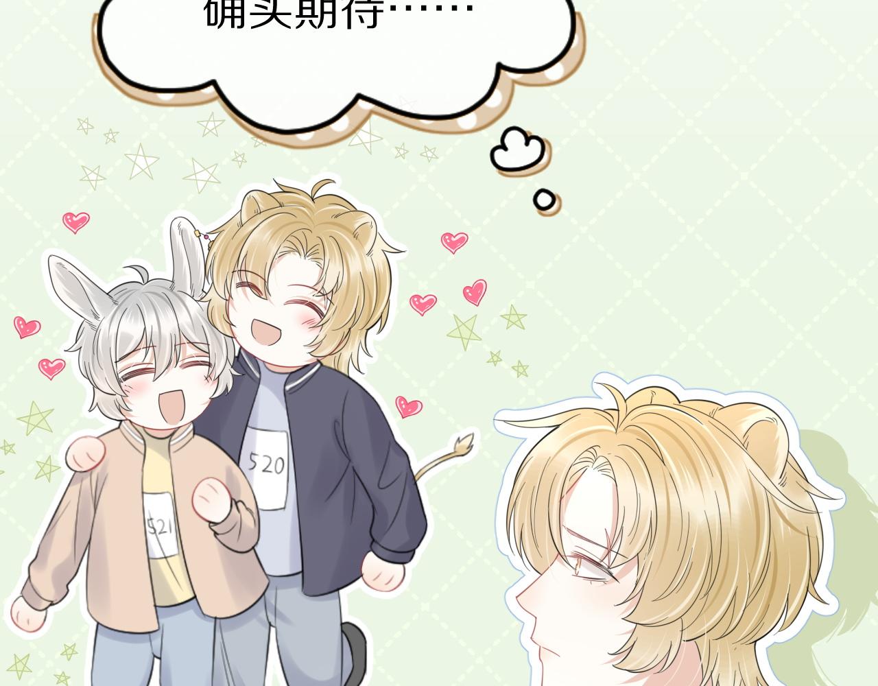 第40话 这次要分开了吗？38