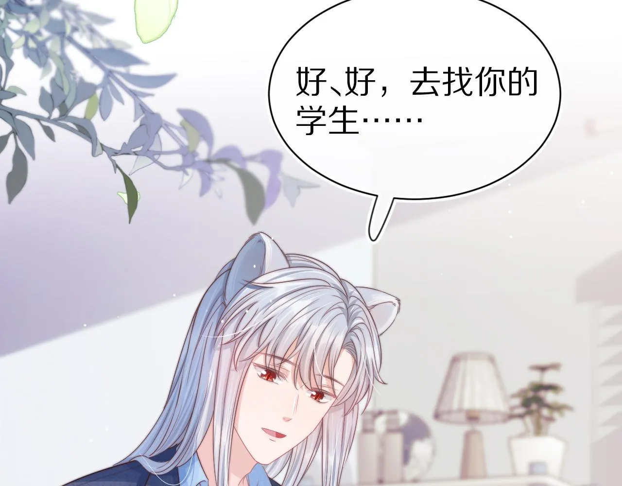 第42章 你只能想我91
