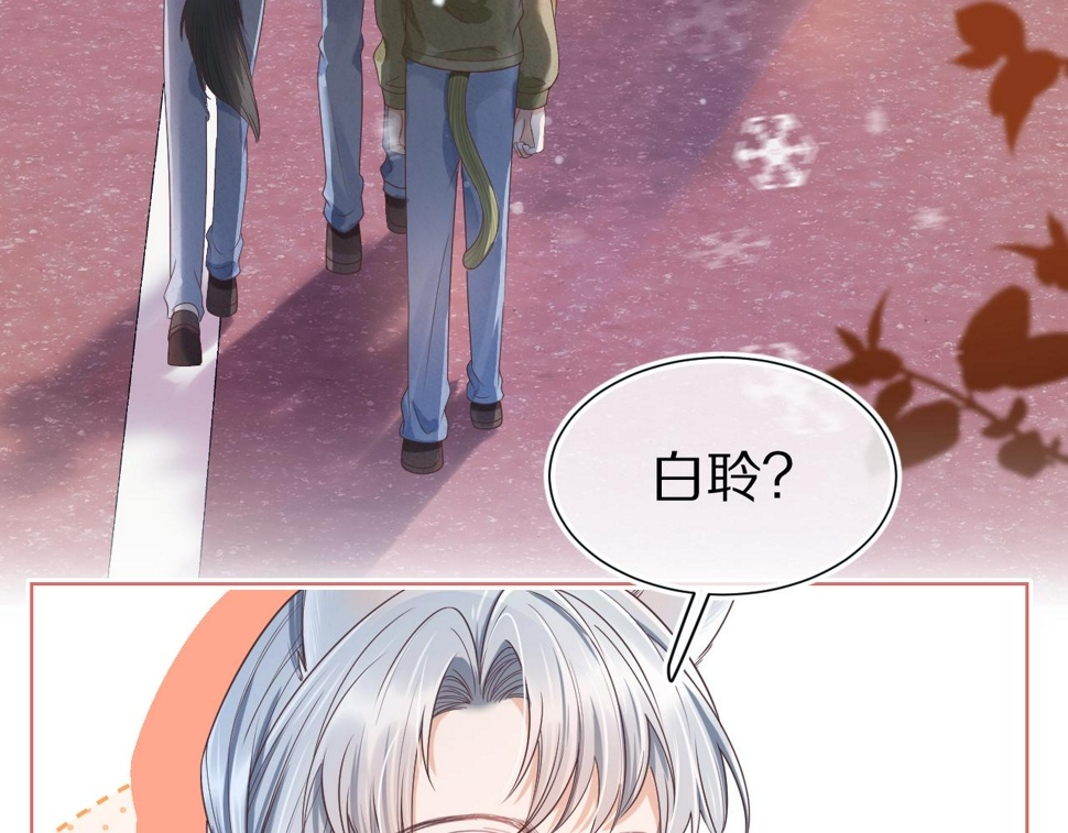 第20章 不能输90