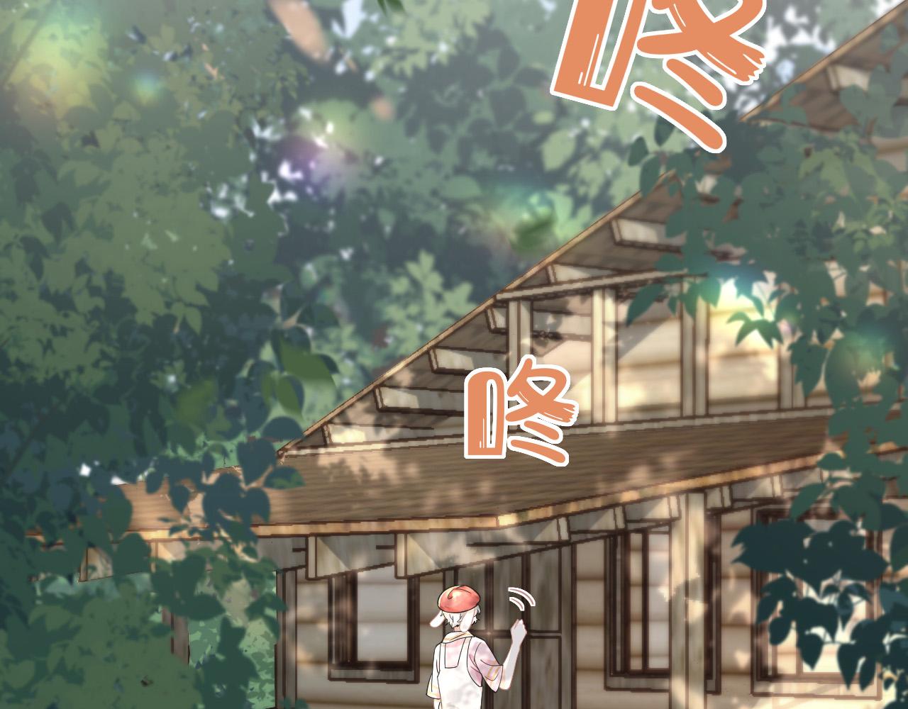 第82章番外篇其实我爱吃素5