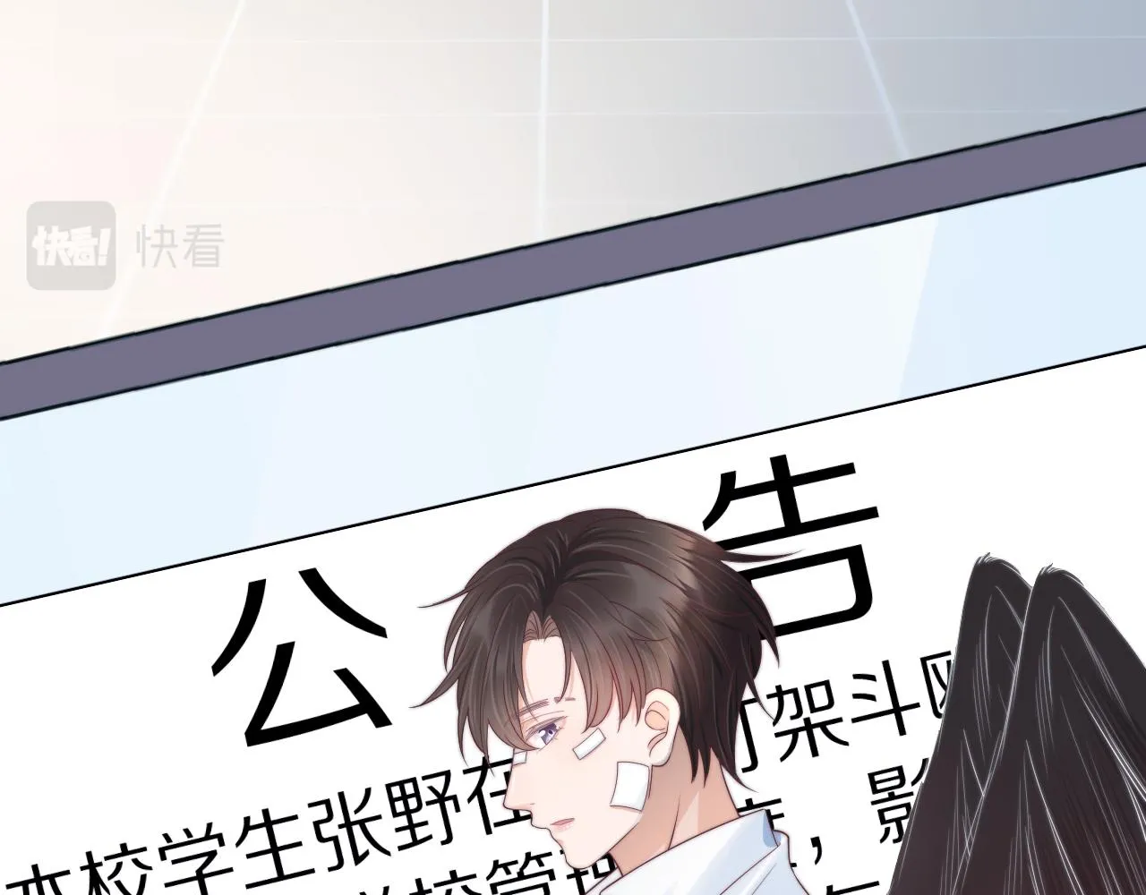第37章 他不是混混！55