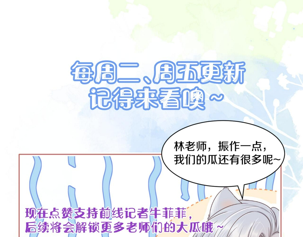 第16章 我们是意外105