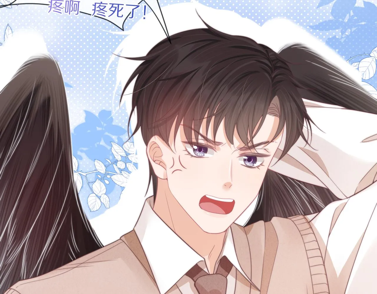 第38章 张野是个好学生！45