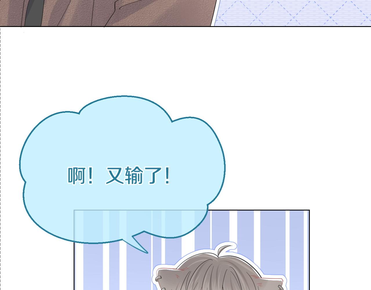 第34话 命中注定33