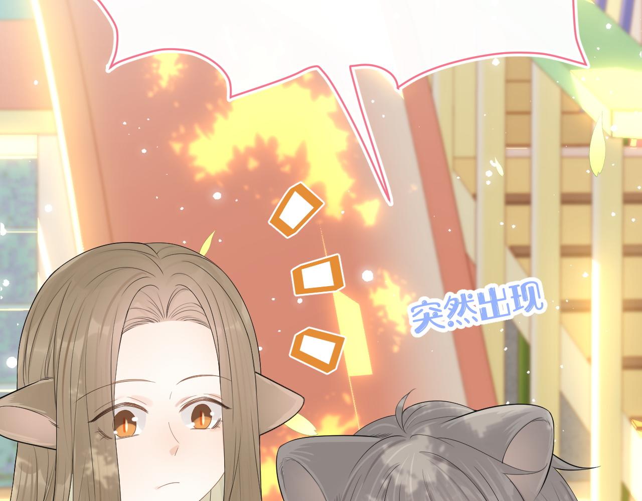 第51话-约定33