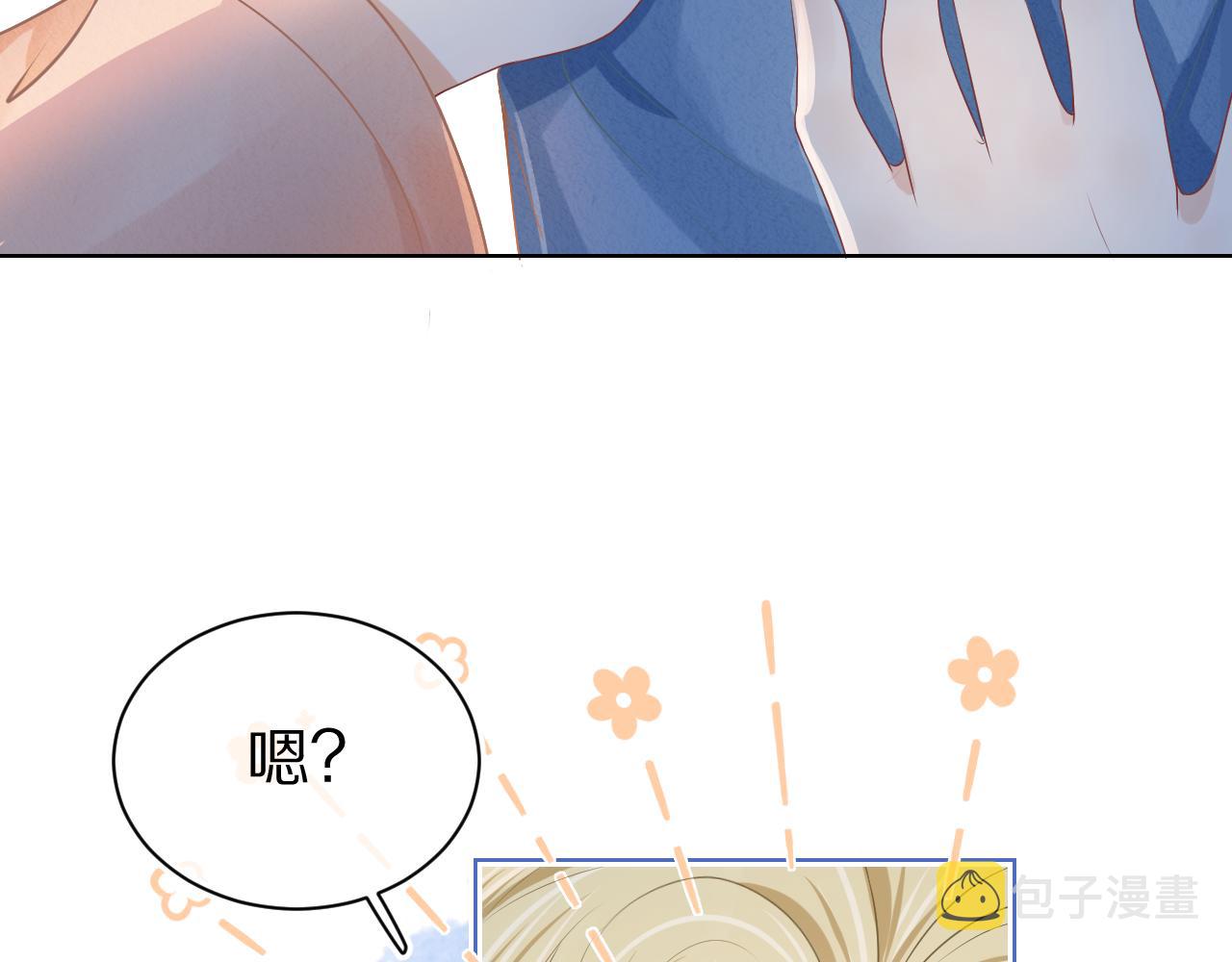 第0话 新征程，北极！36