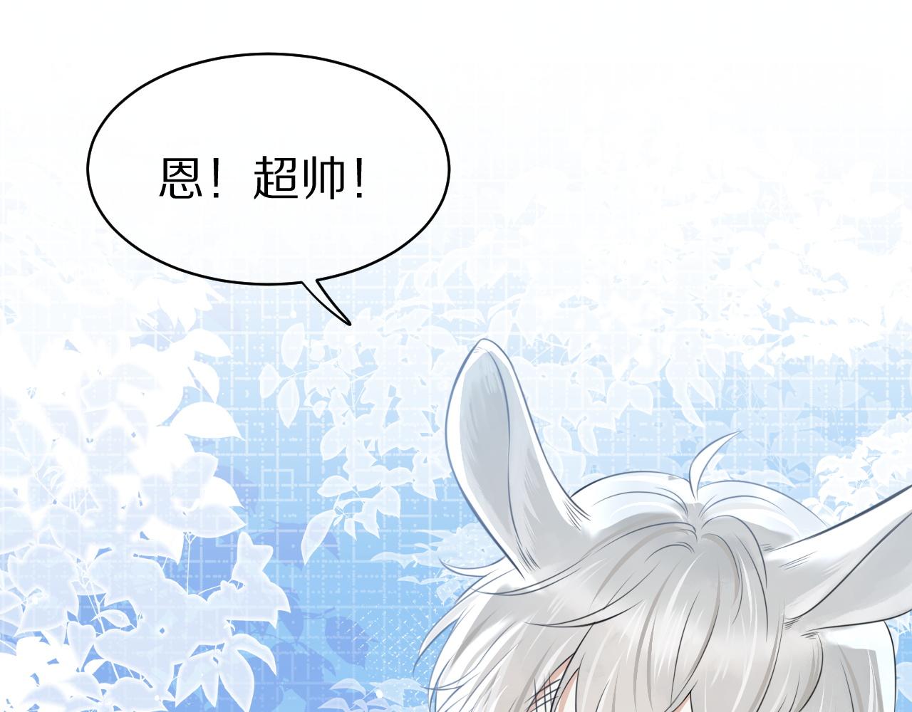第46话 去医务室独处一下吧3