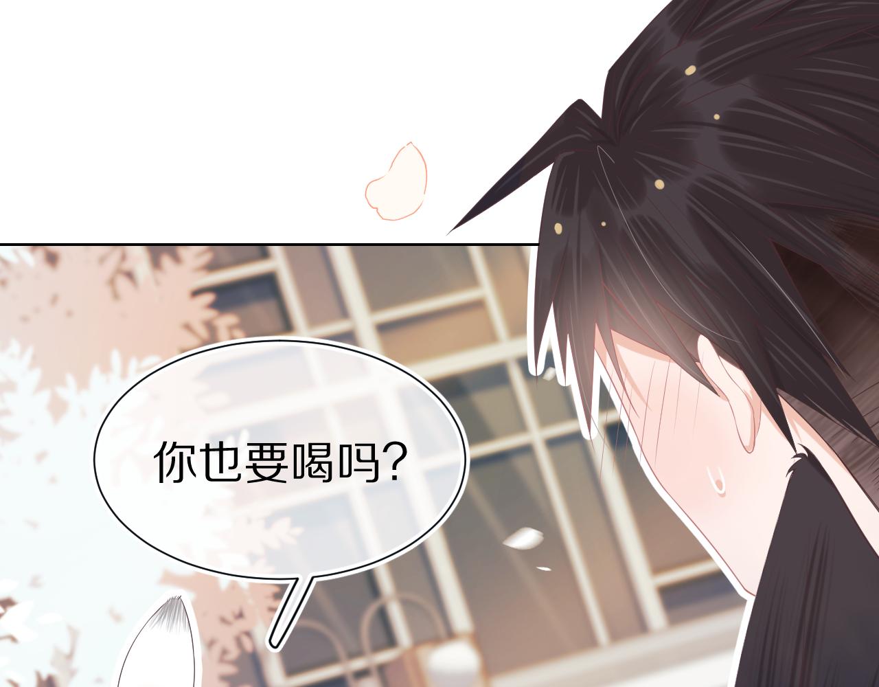 第3话 这只兔子有点危险！55