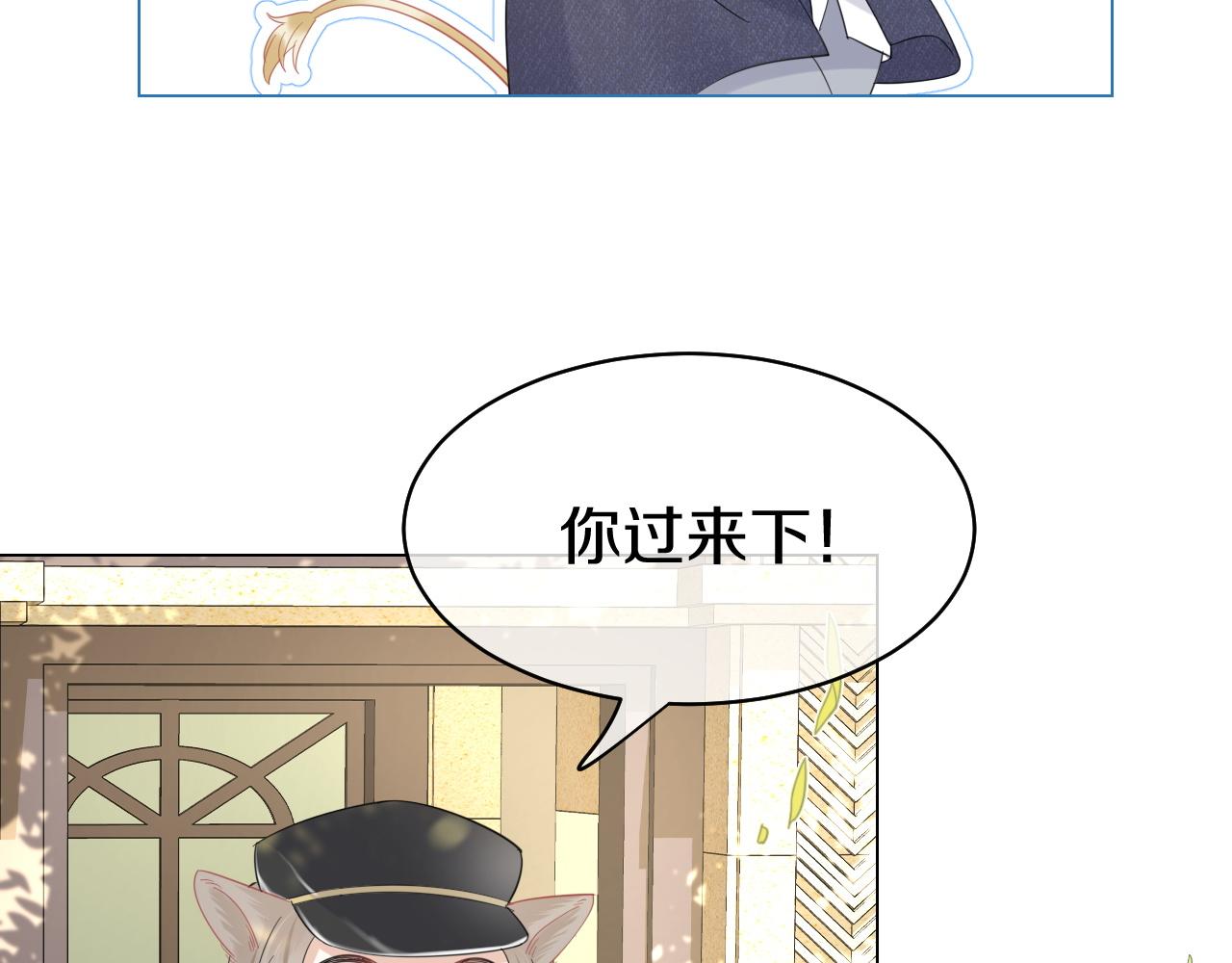 第34话 命中注定55
