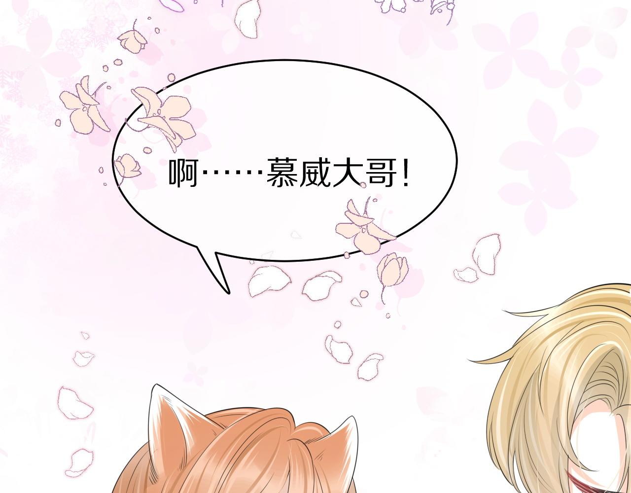 第47话 爱的力量41