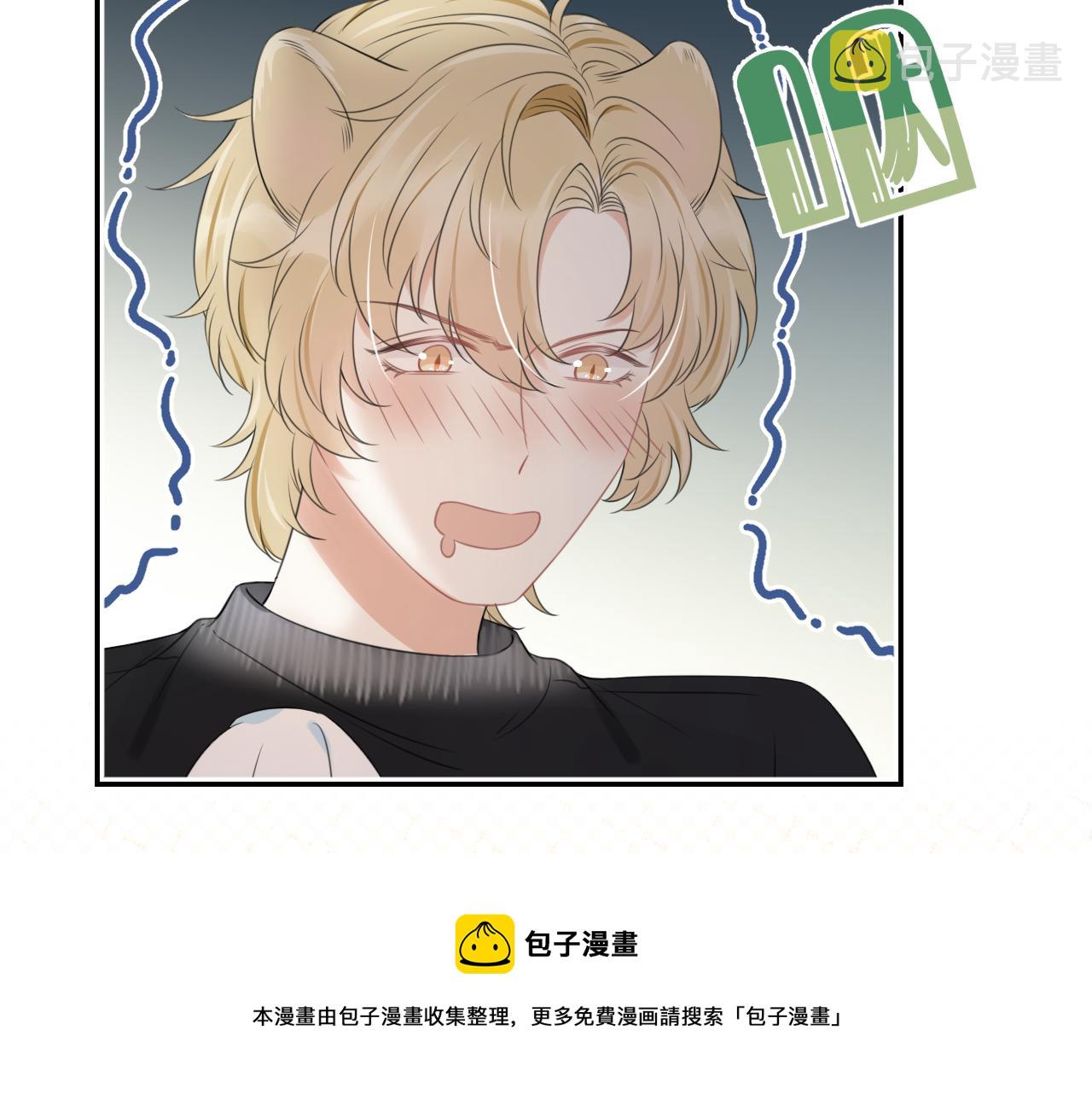 第54章 好热77