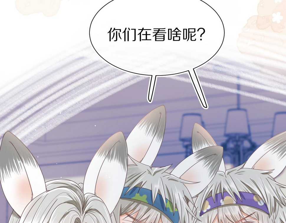 第23章 张野被撵出去了?(真香预警73