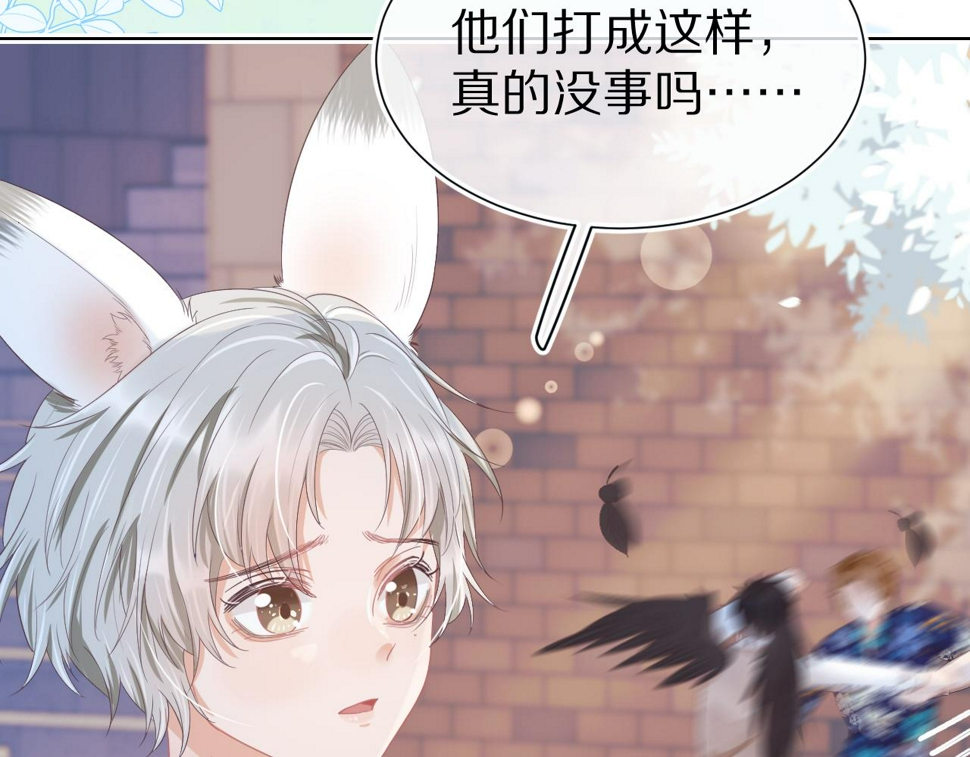 第15话 你瞅啥！36