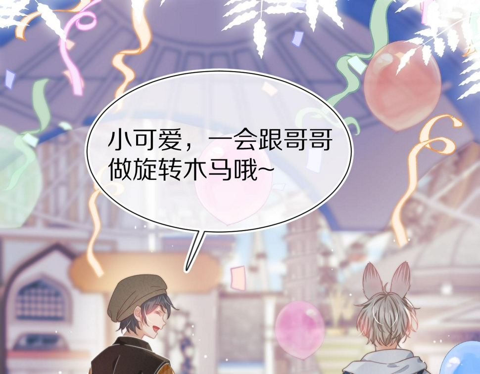 第32章 棉花糖很甜…16
