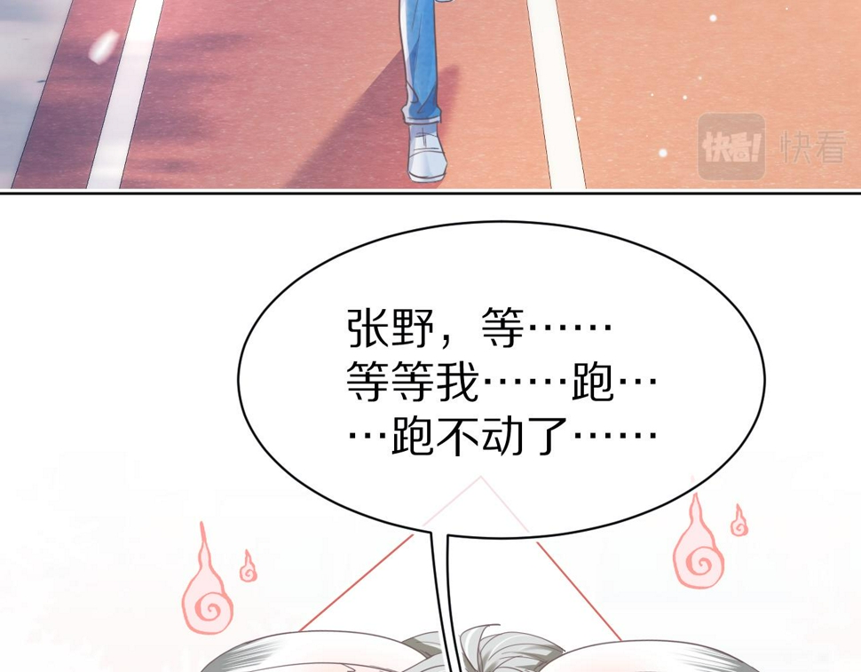第18章 兔兔的测试61