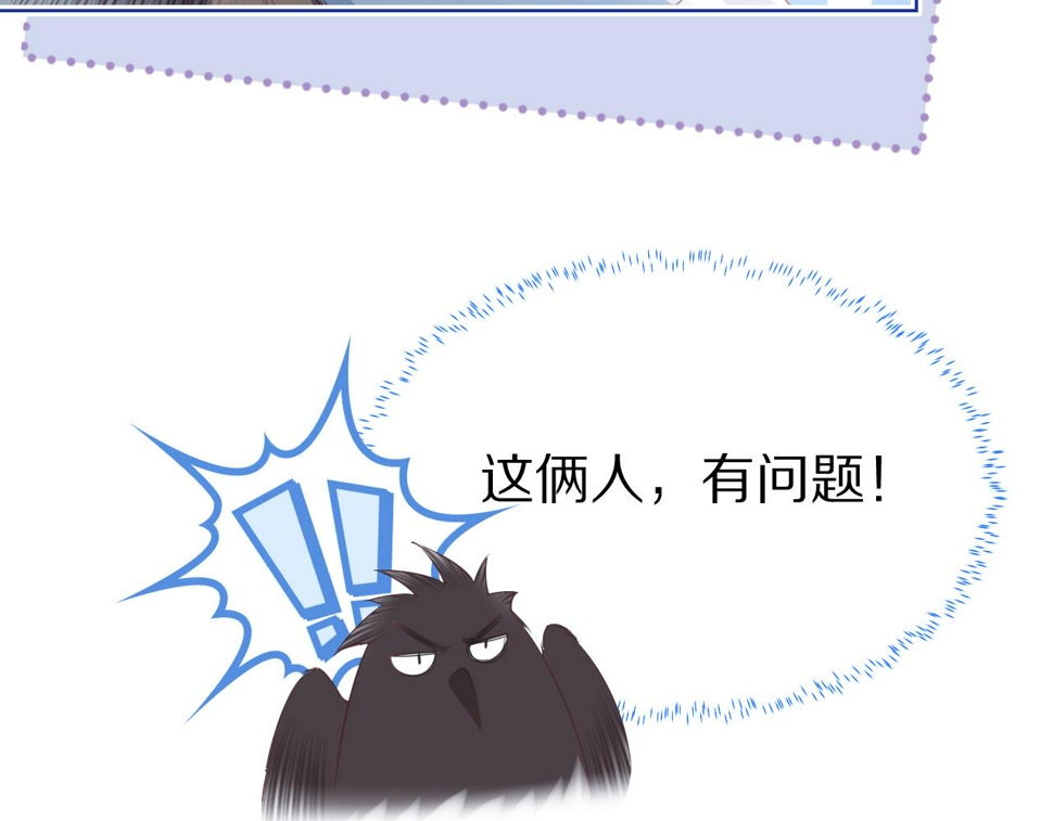 第26章 大力兔摧毁单杠91