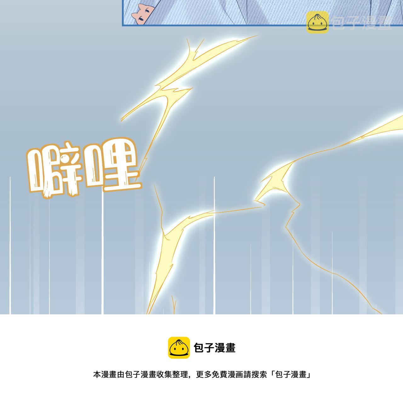 第39话 换毛的季节到了80
