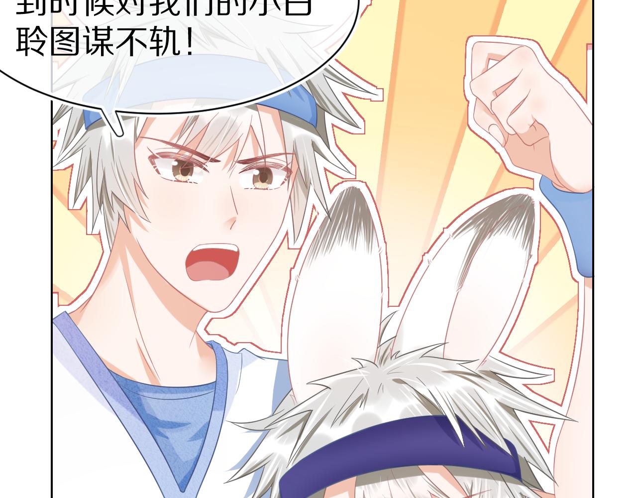 第0话 新征程，北极！126