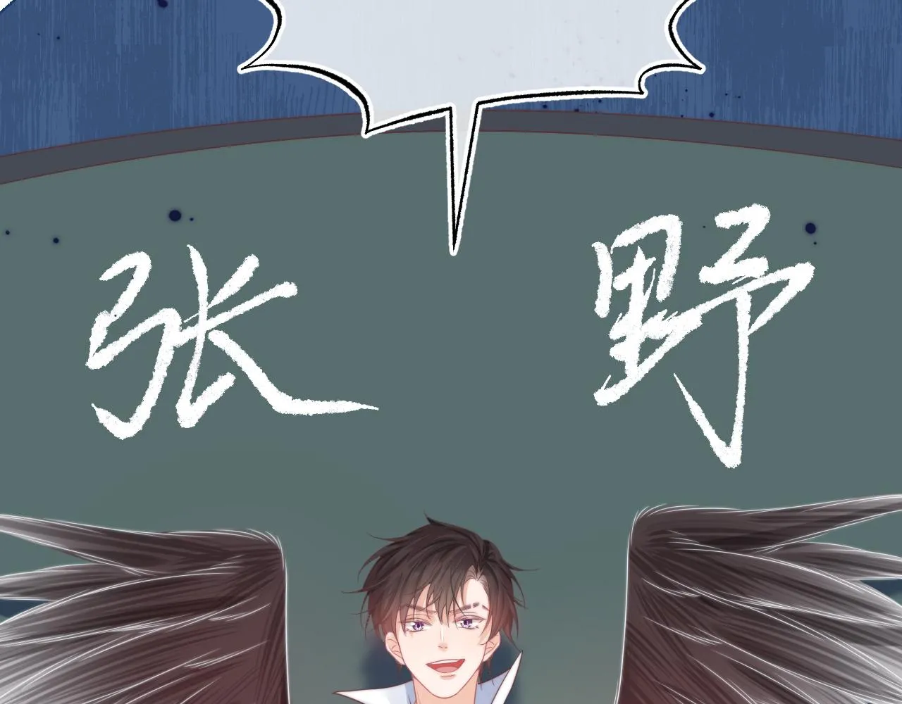 第39章 把白聆还给我51