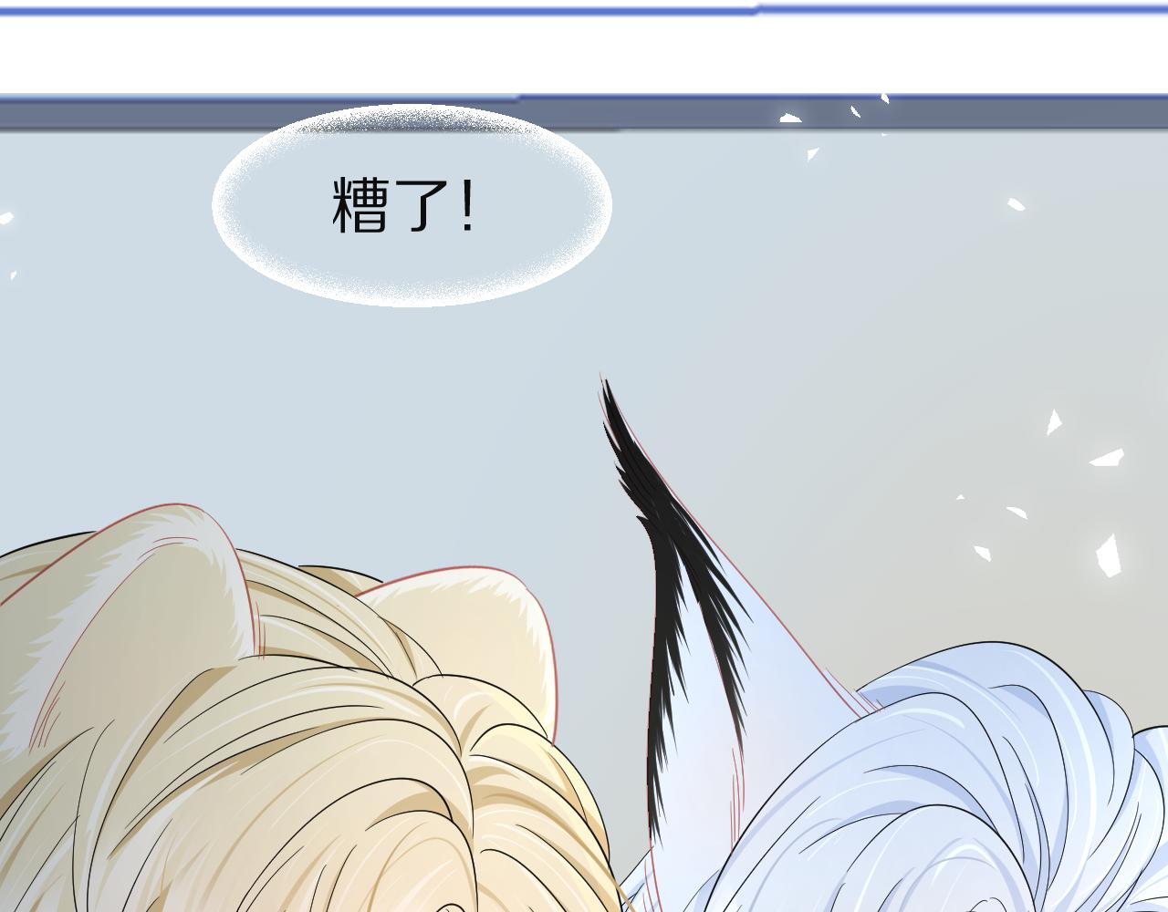第77章 易感期94