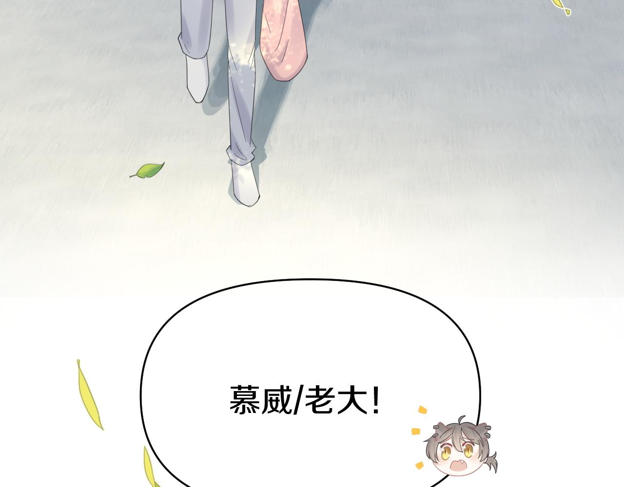 第34话 命中注定49