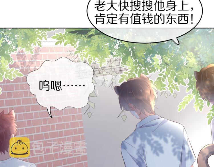 第3话 暗恋的开始16
