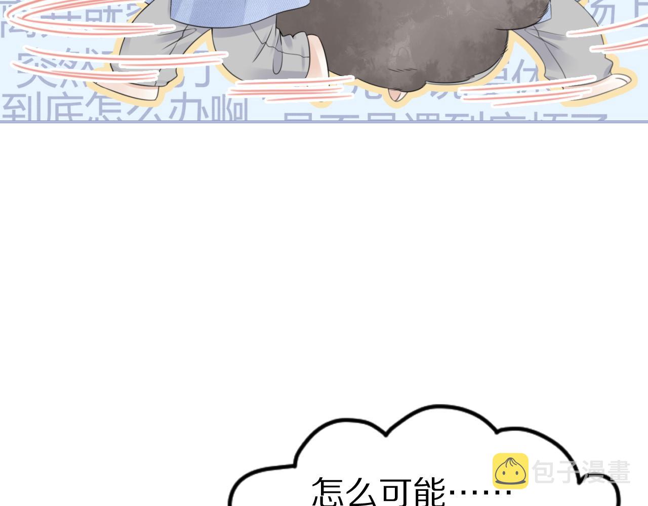 第43话 陆微不见了？77