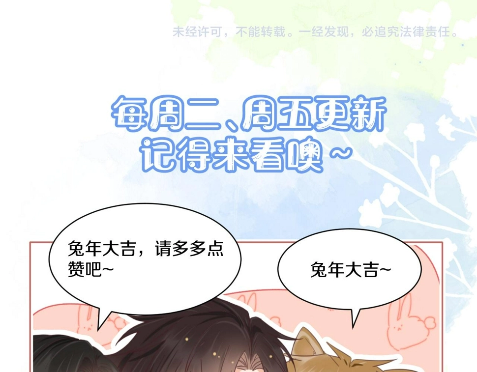 第17章 都是反骨仔86