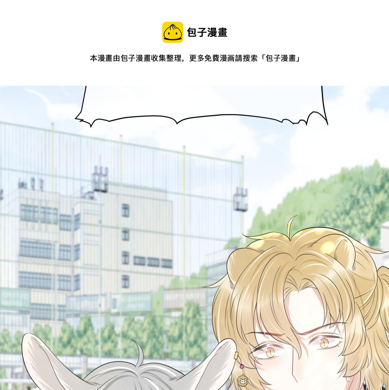 第43话 陆微不见了？60