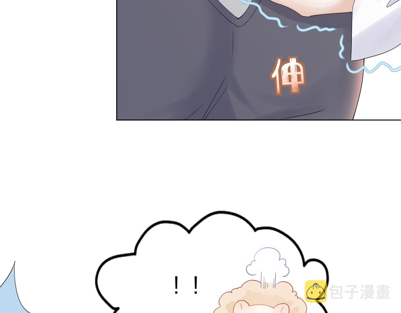 第25话 要多穿衣服哦15