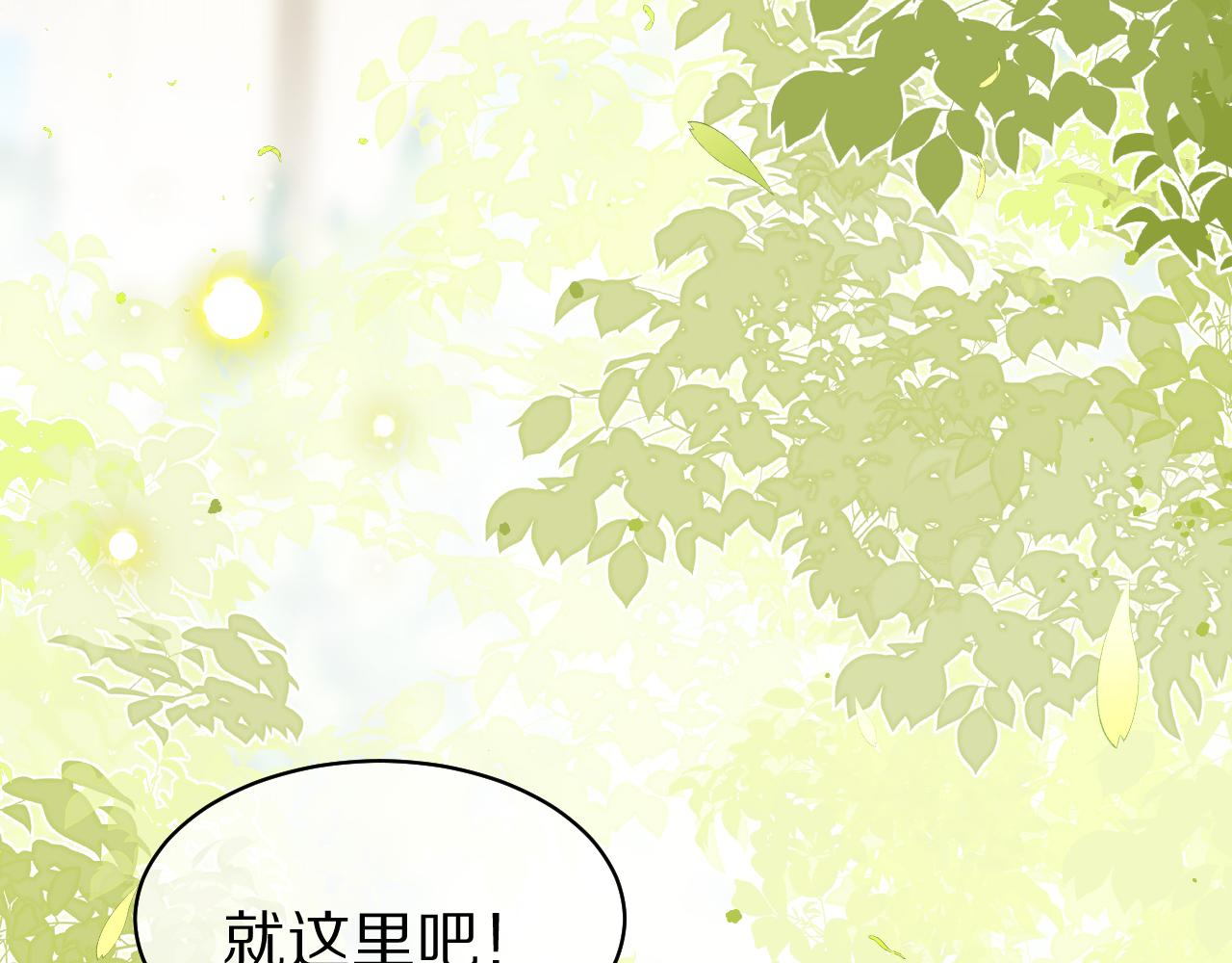 第48话 小猫的进攻30