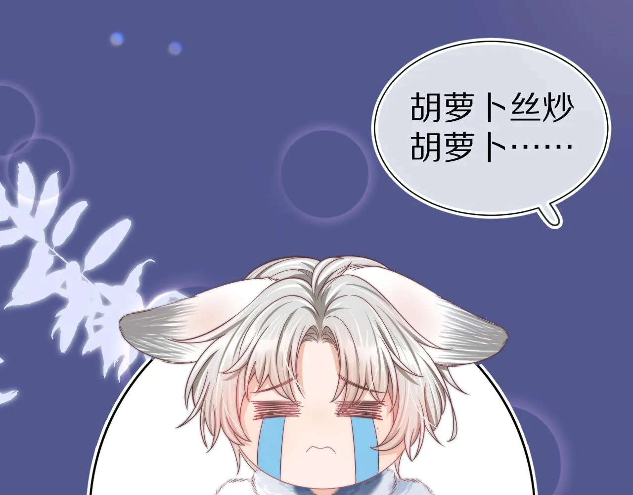 第45章 好像更深入了解他了101