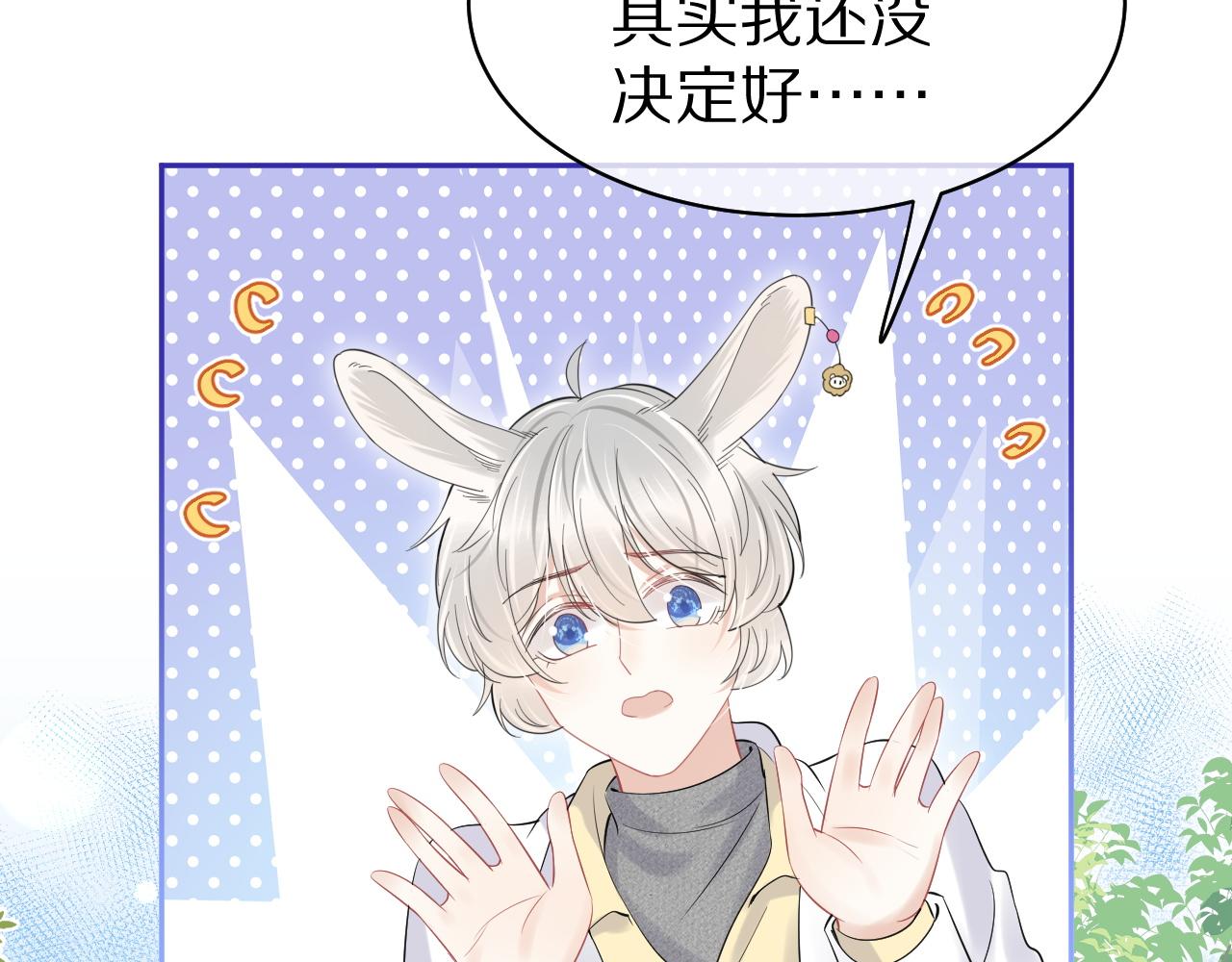 第40话 这次要分开了吗？57