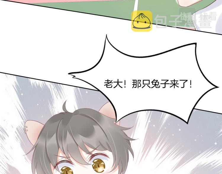 第2话 他就是想要吃了我！93