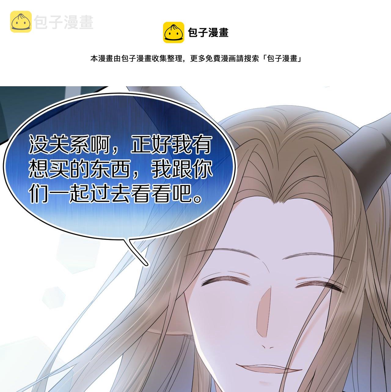 第60章 情况紧急57